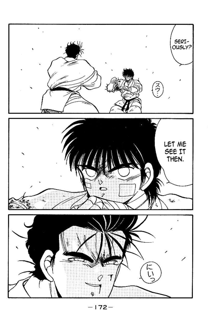 Shura No Mon Iden Fudekage 35 7