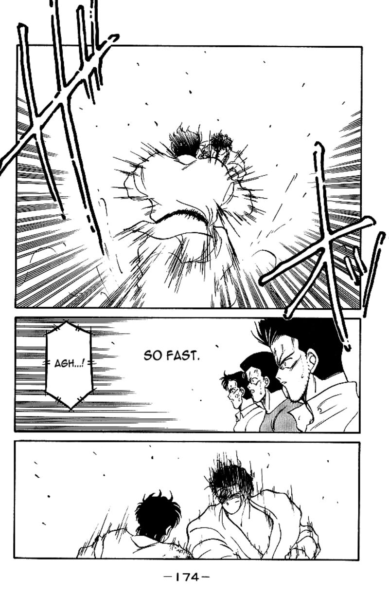Shura No Mon Iden Fudekage 35 9