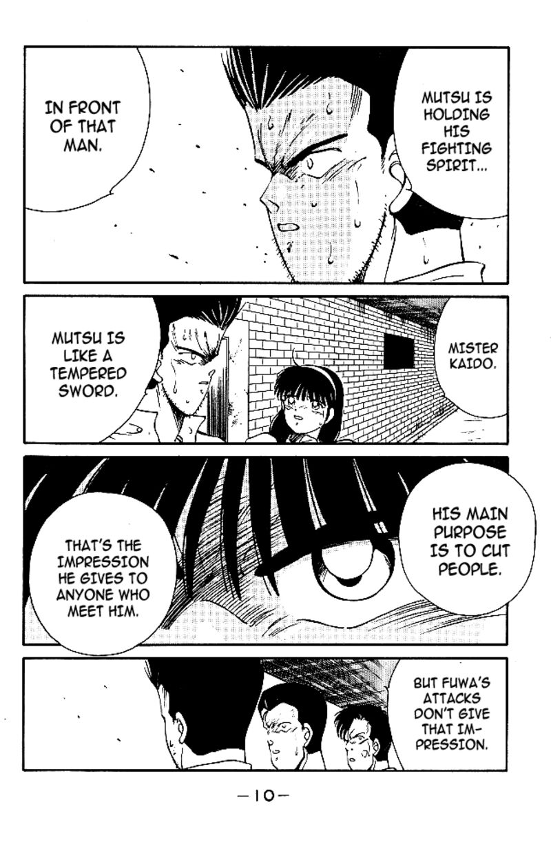 Shura No Mon Iden Fudekage 36 10