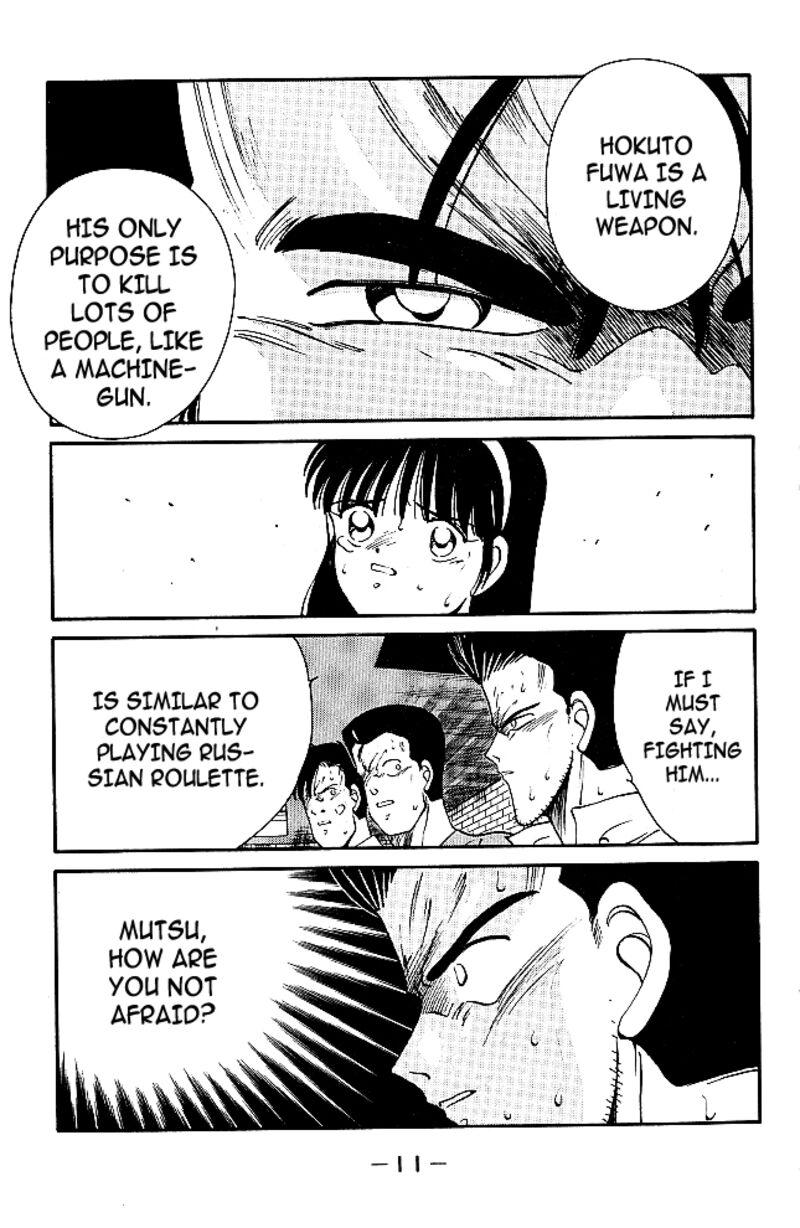 Shura No Mon Iden Fudekage 36 11