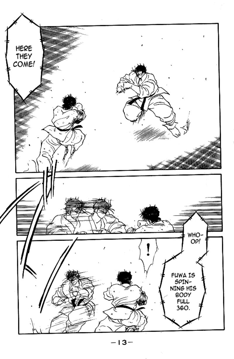 Shura No Mon Iden Fudekage 36 13