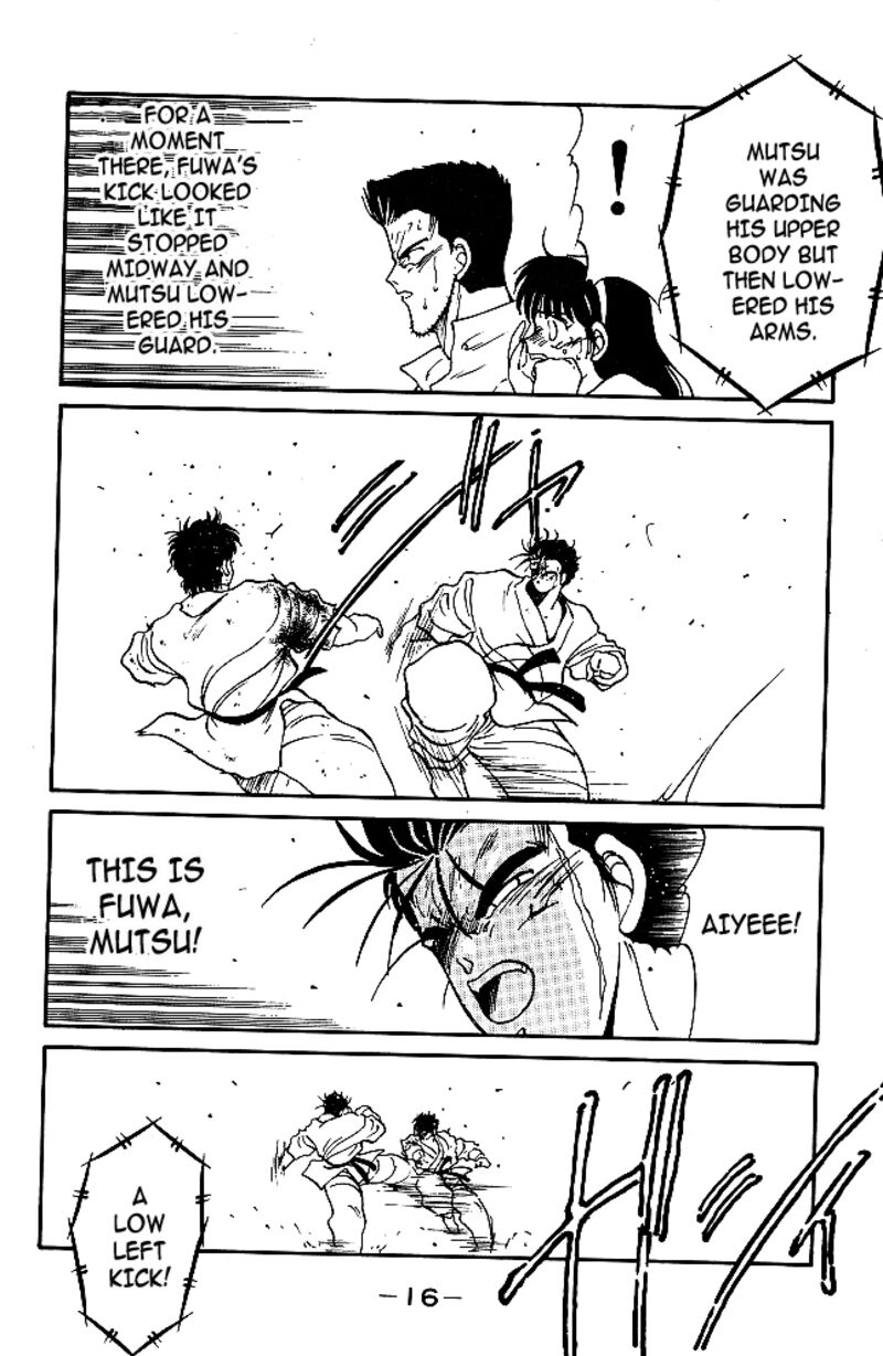 Shura No Mon Iden Fudekage 36 16