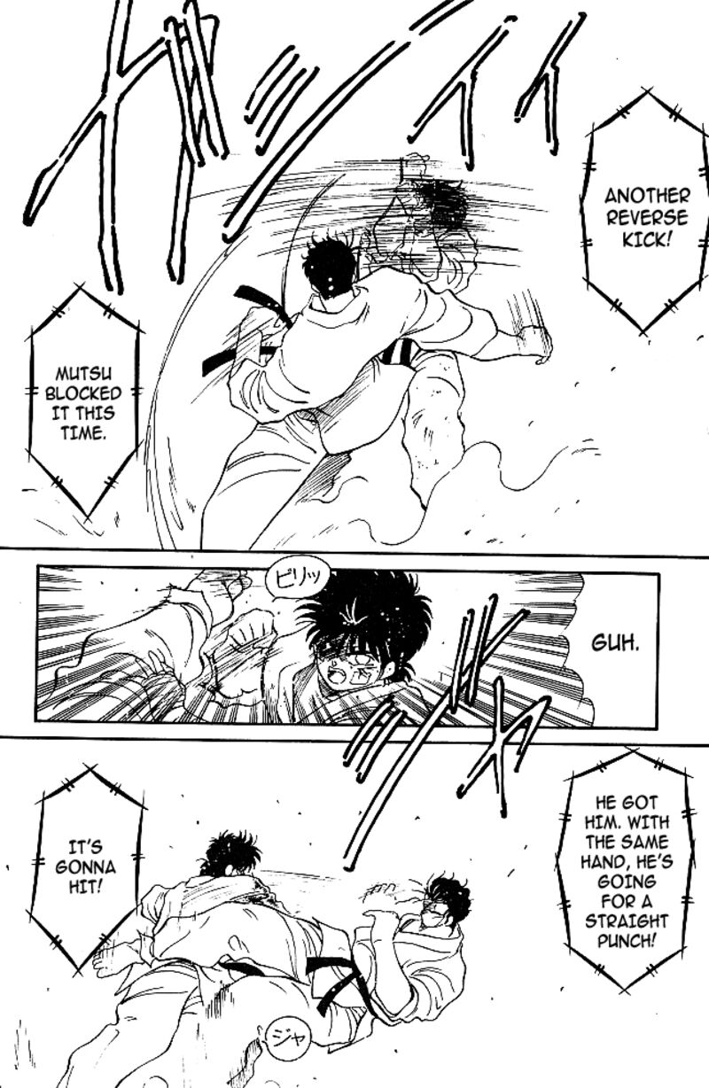 Shura No Mon Iden Fudekage 36 18
