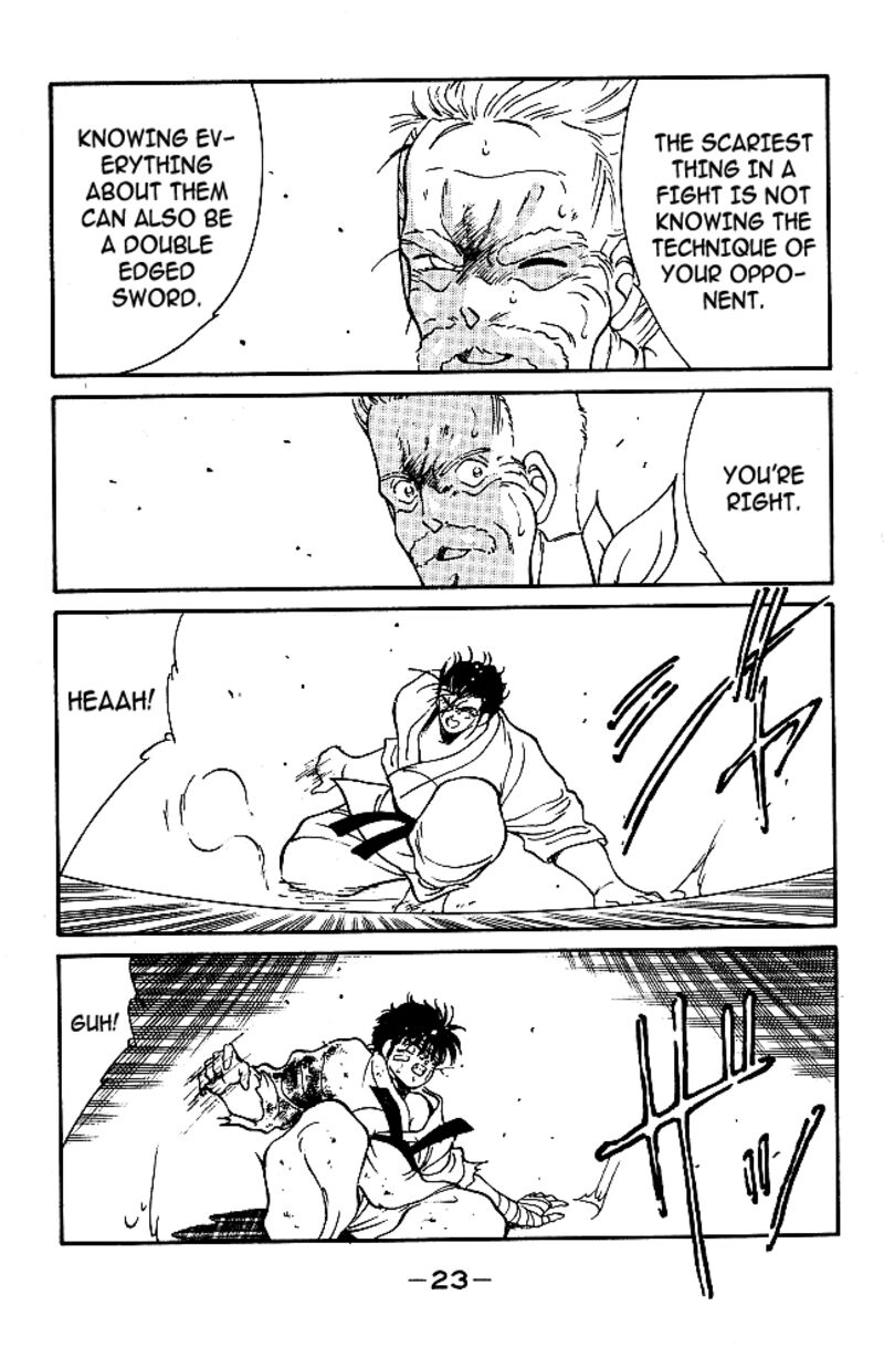Shura No Mon Iden Fudekage 36 23