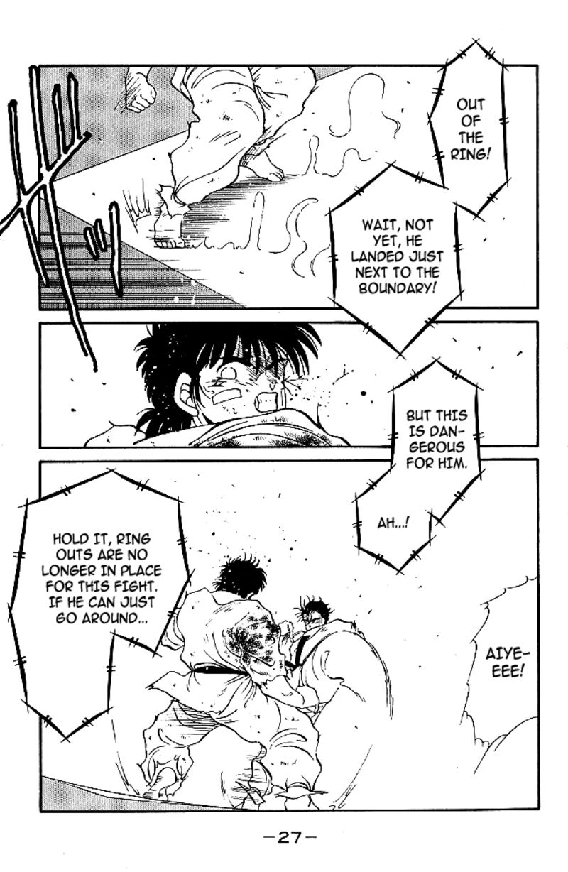 Shura No Mon Iden Fudekage 36 27