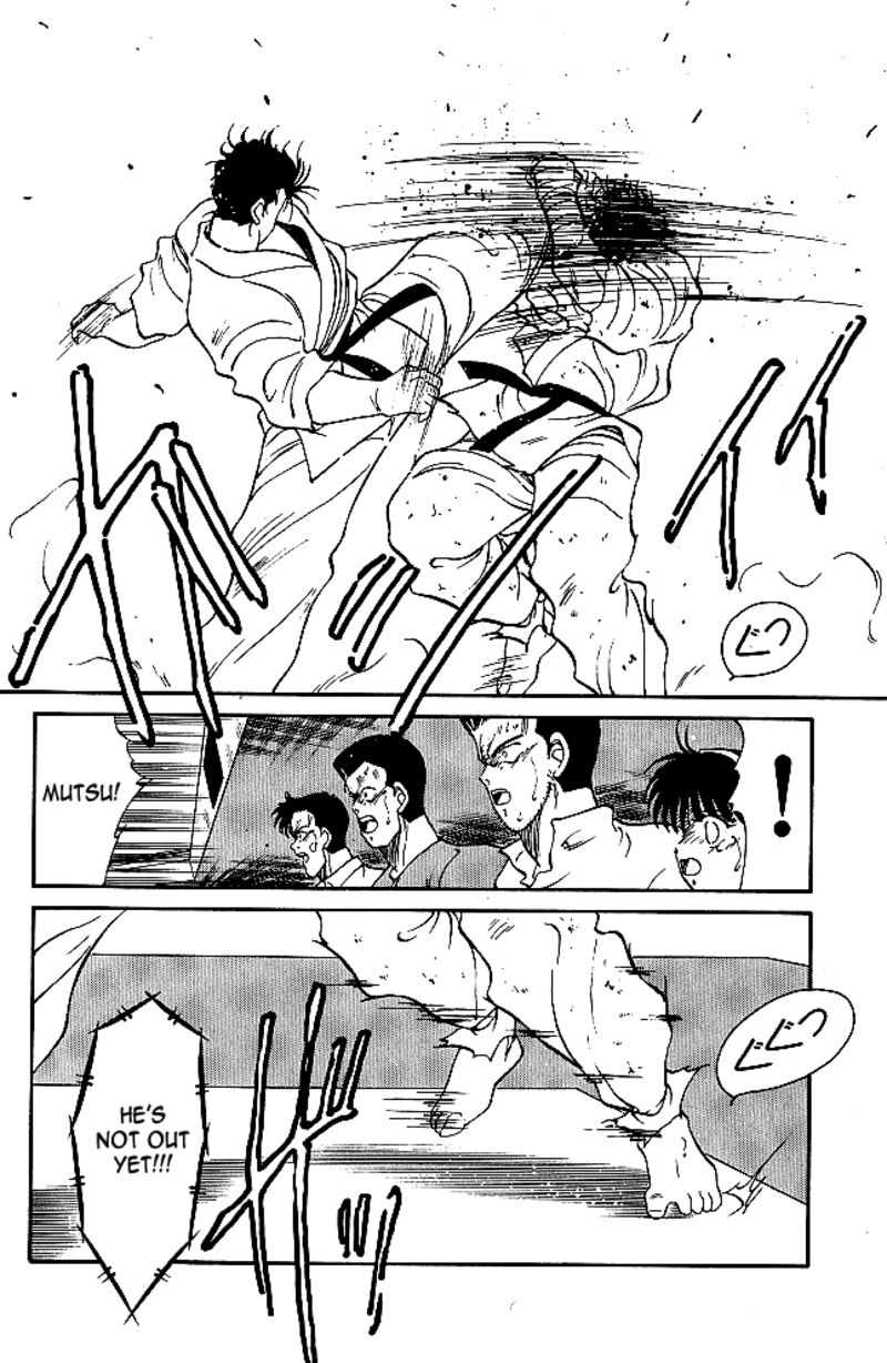 Shura No Mon Iden Fudekage 36 28