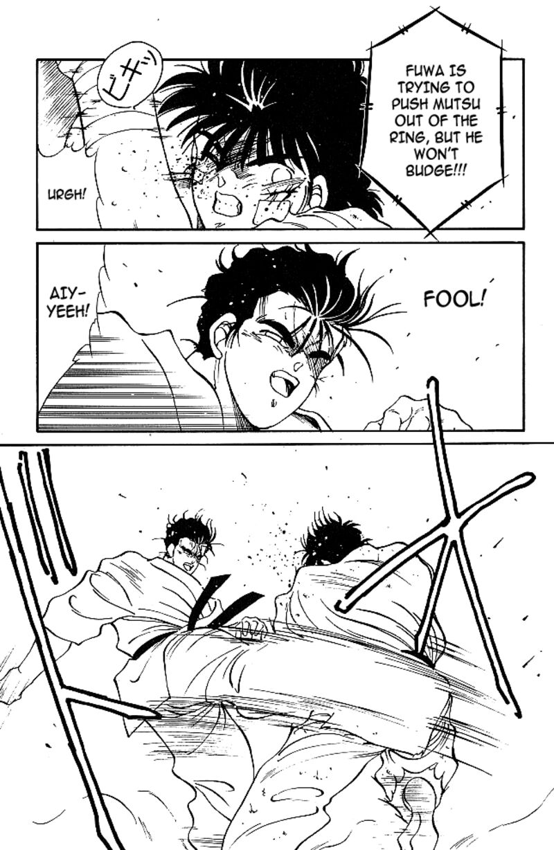Shura No Mon Iden Fudekage 36 29