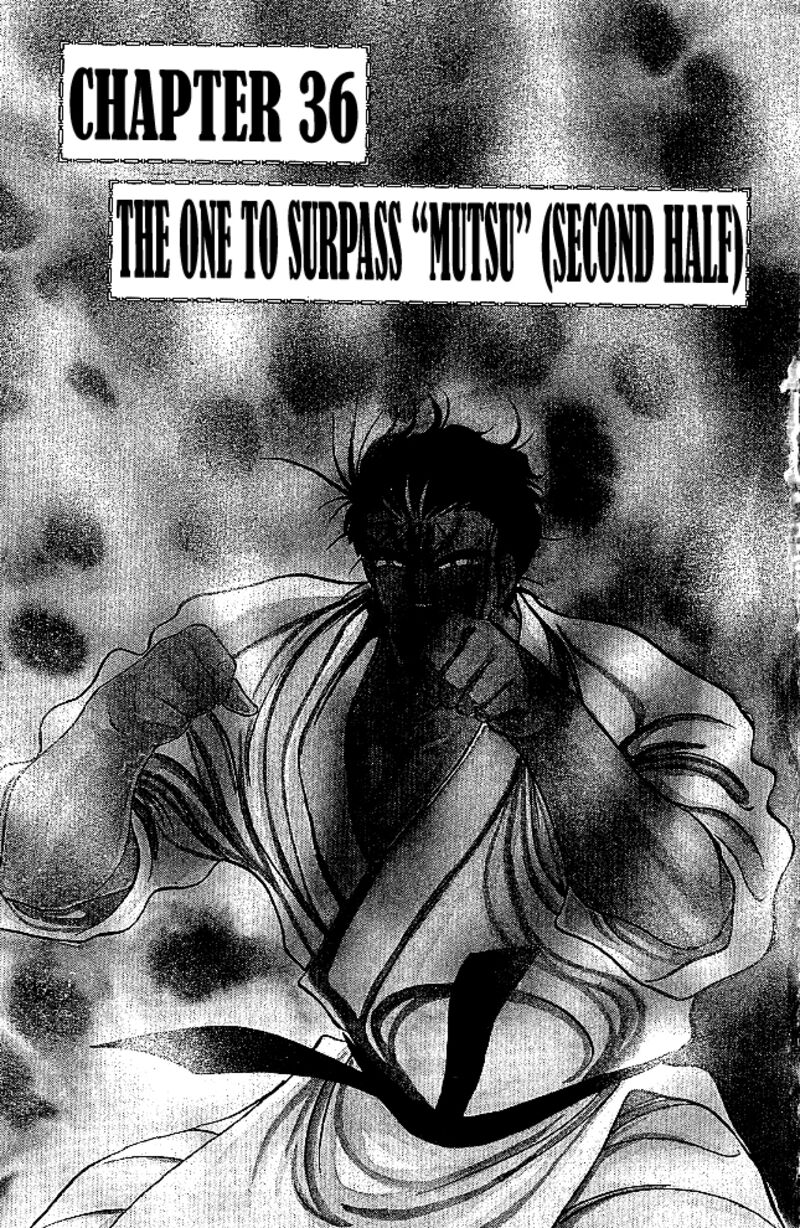Shura No Mon Iden Fudekage 36 3