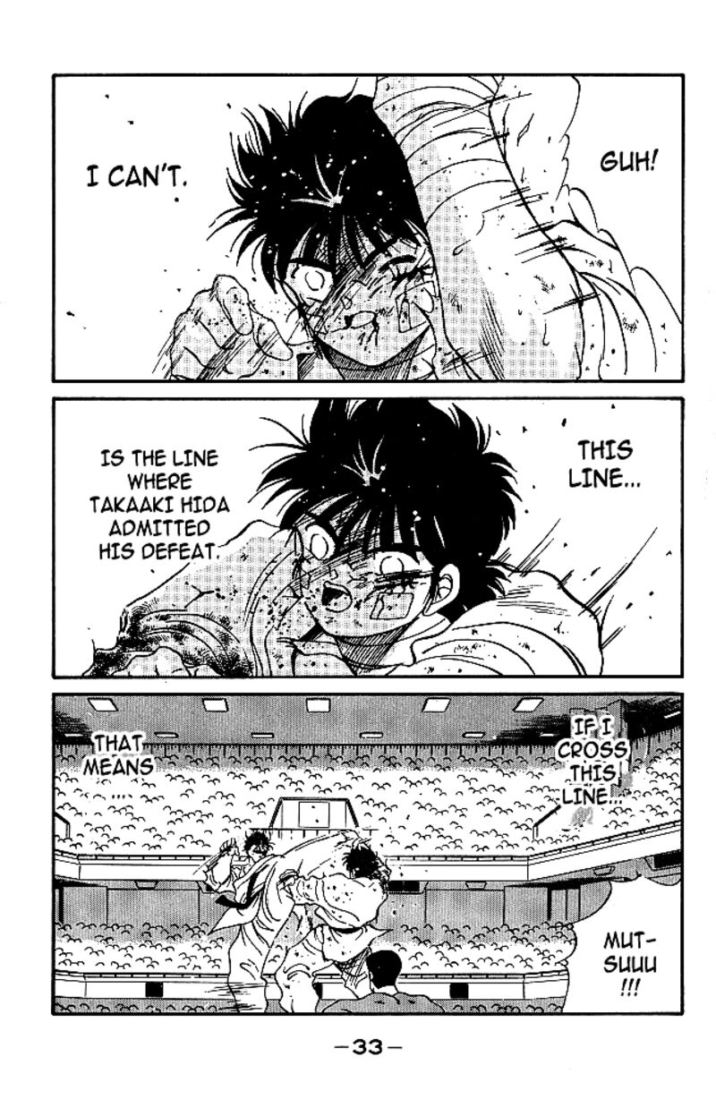 Shura No Mon Iden Fudekage 36 33