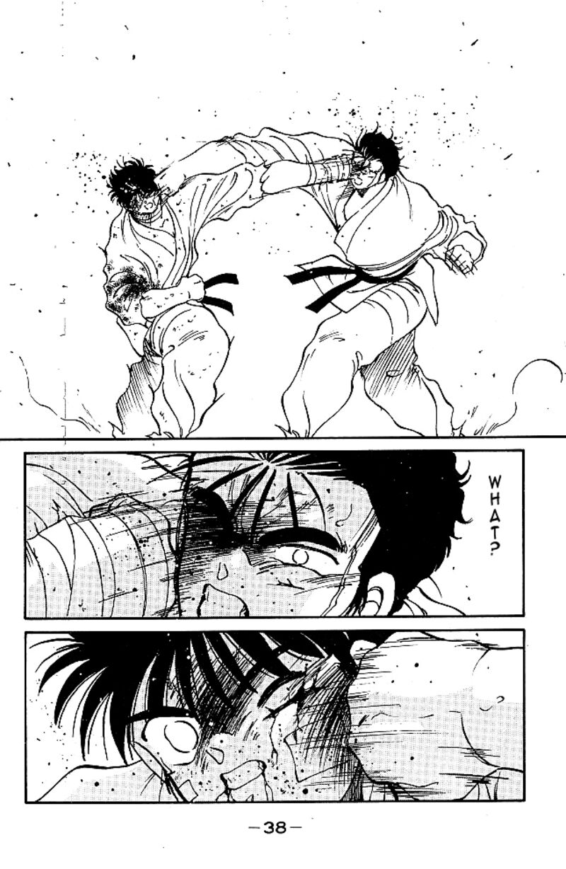Shura No Mon Iden Fudekage 36 37