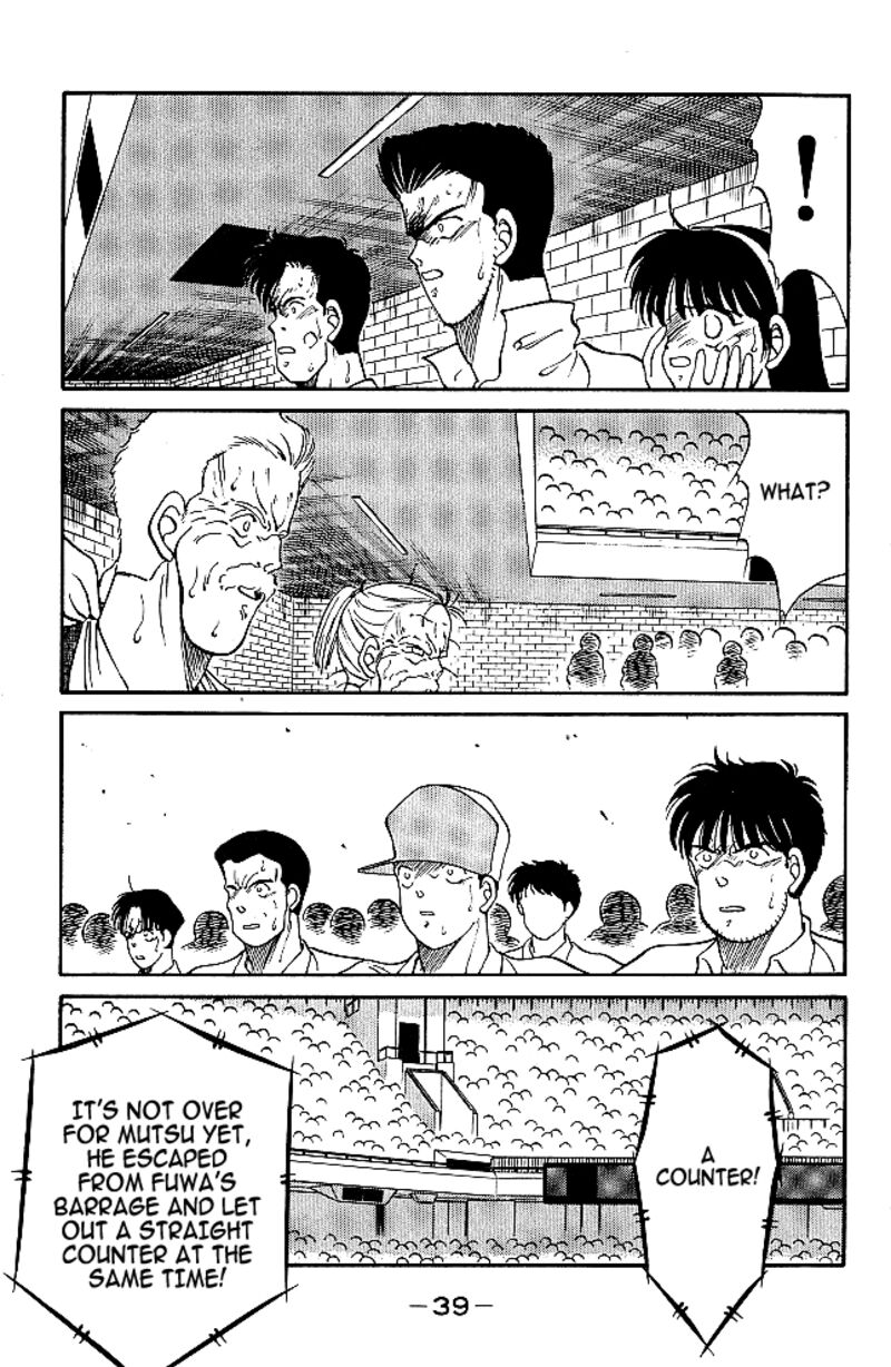 Shura No Mon Iden Fudekage 36 38