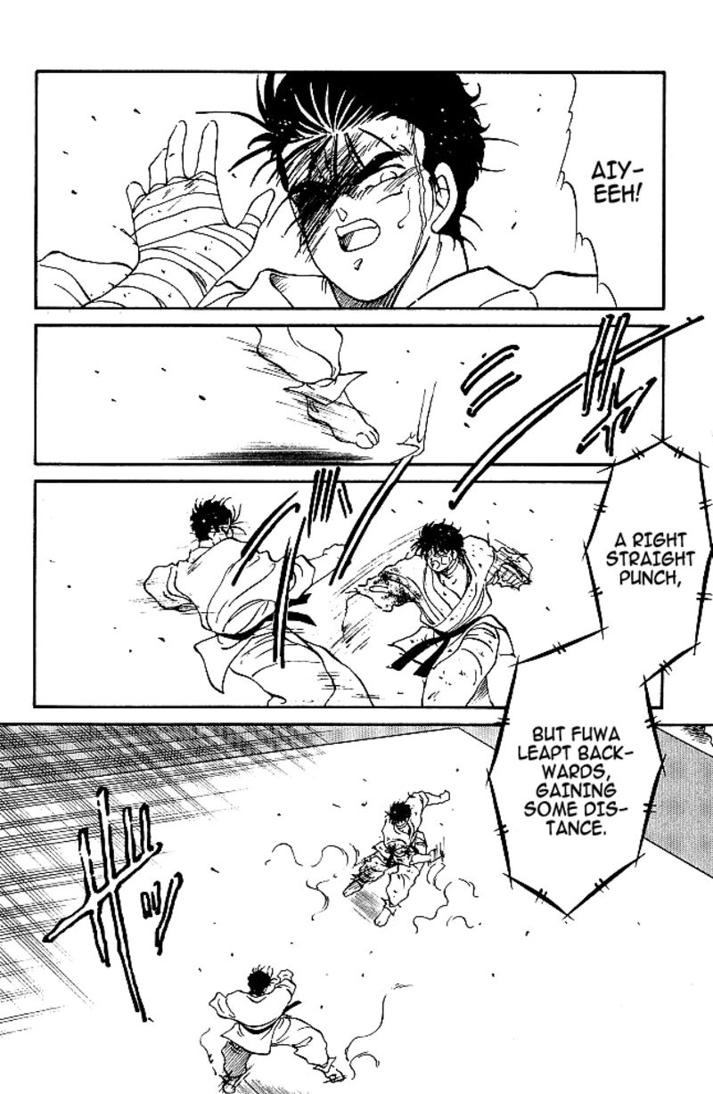 Shura No Mon Iden Fudekage 36 41