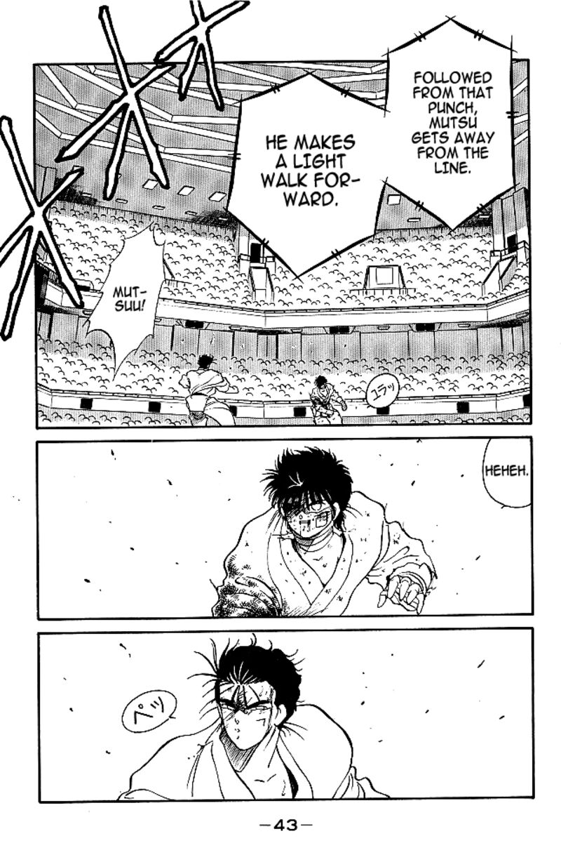 Shura No Mon Iden Fudekage 36 42