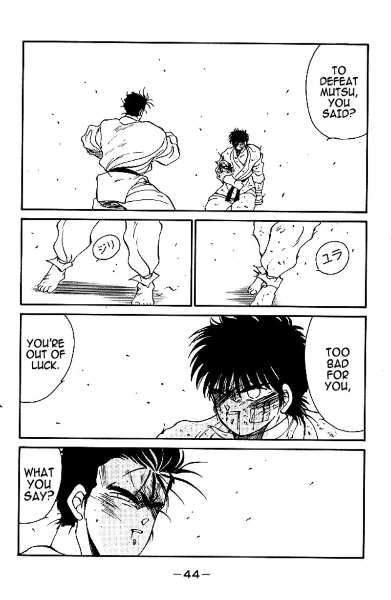 Shura No Mon Iden Fudekage 36 43