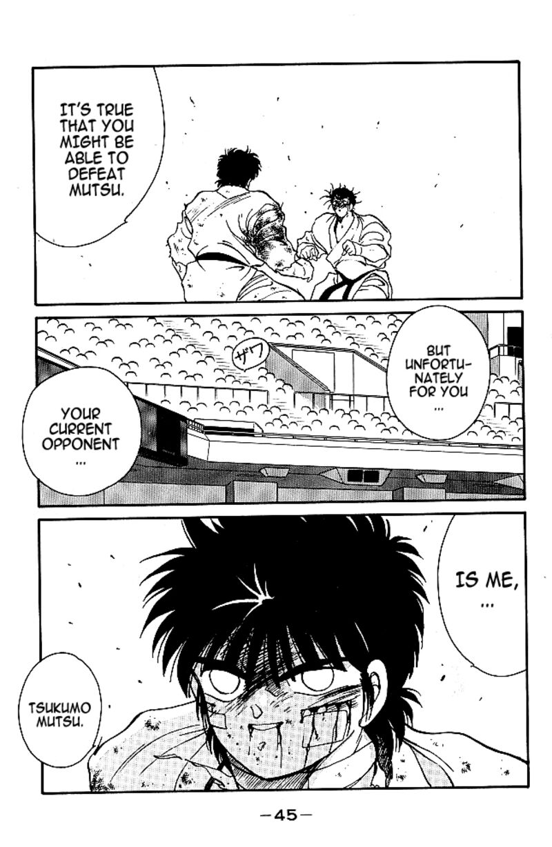 Shura No Mon Iden Fudekage 36 44