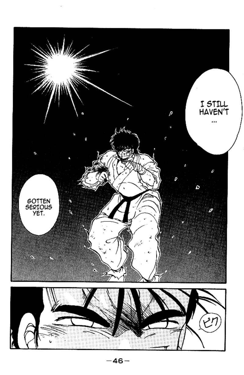 Shura No Mon Iden Fudekage 36 45