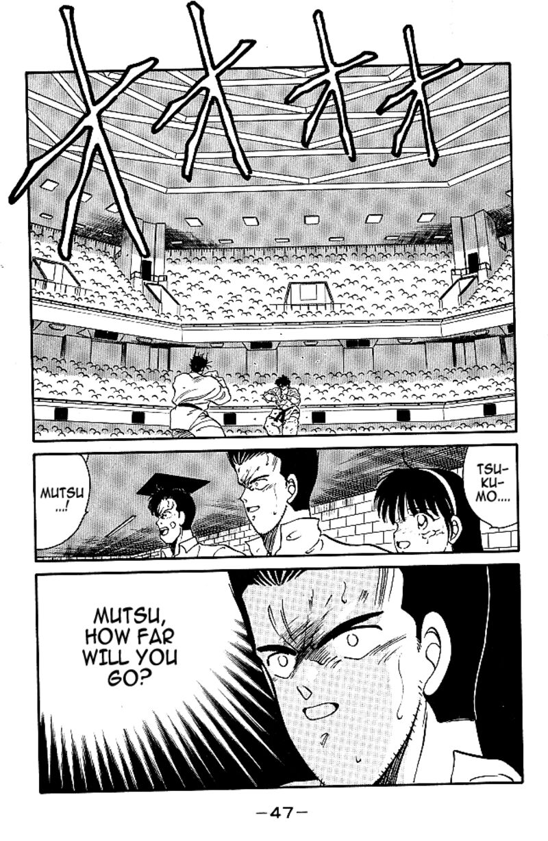 Shura No Mon Iden Fudekage 36 46