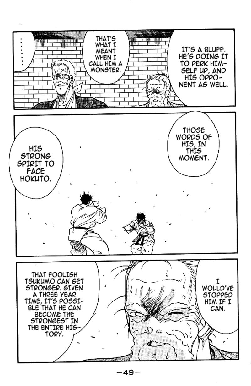 Shura No Mon Iden Fudekage 36 48