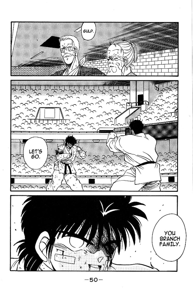 Shura No Mon Iden Fudekage 36 49