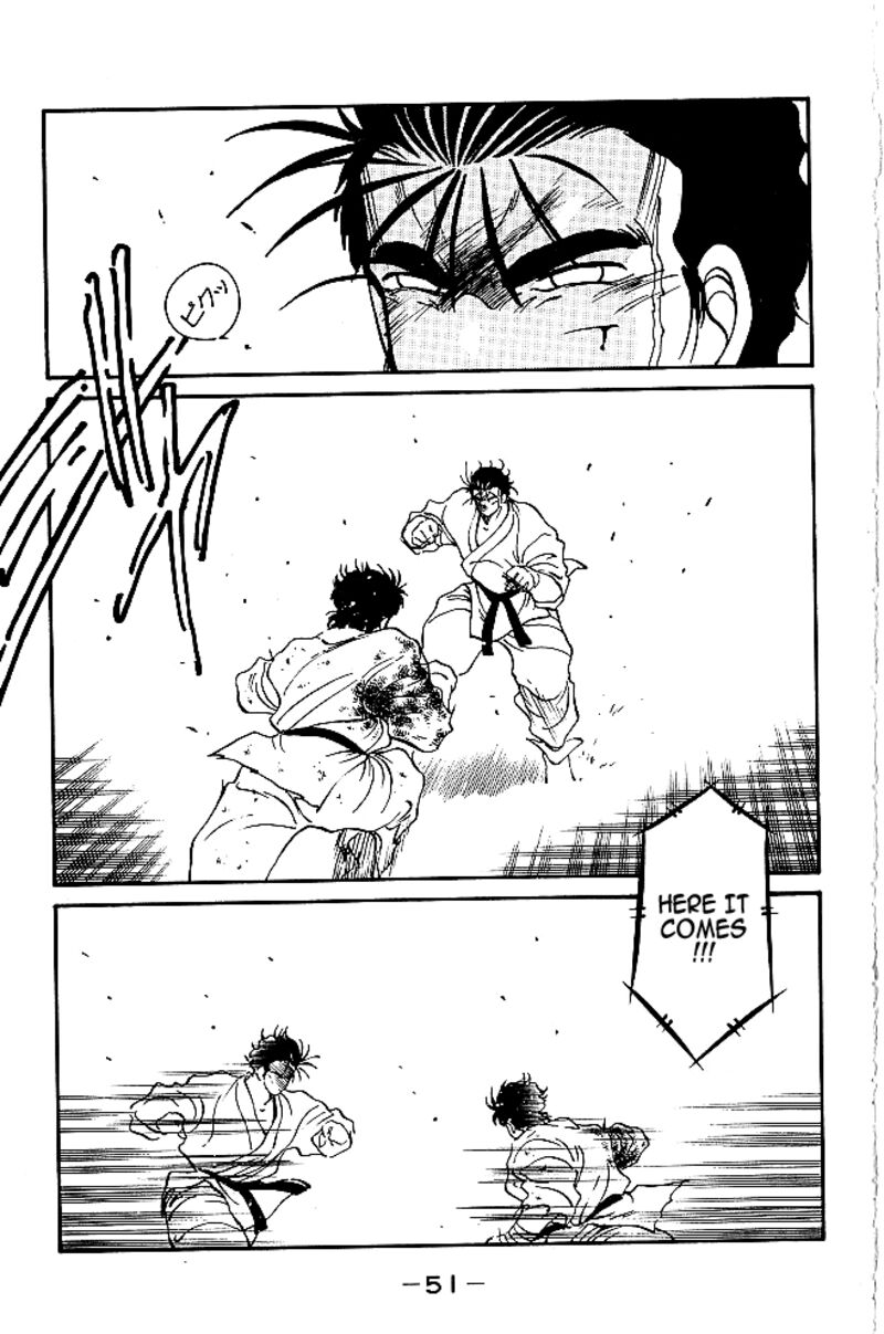 Shura No Mon Iden Fudekage 36 50