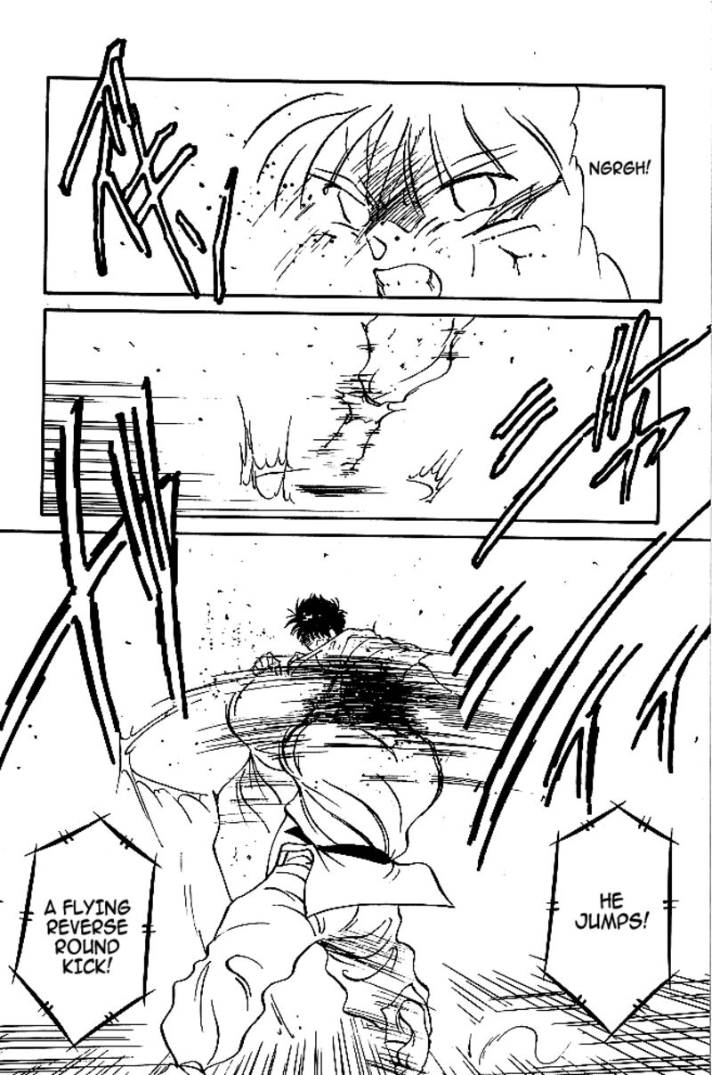 Shura No Mon Iden Fudekage 36 51