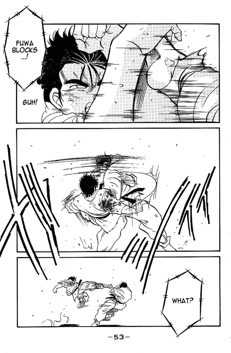 Shura No Mon Iden Fudekage 36 52