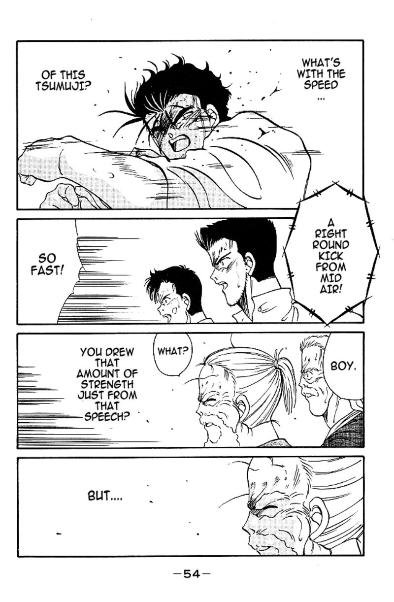 Shura No Mon Iden Fudekage 36 53