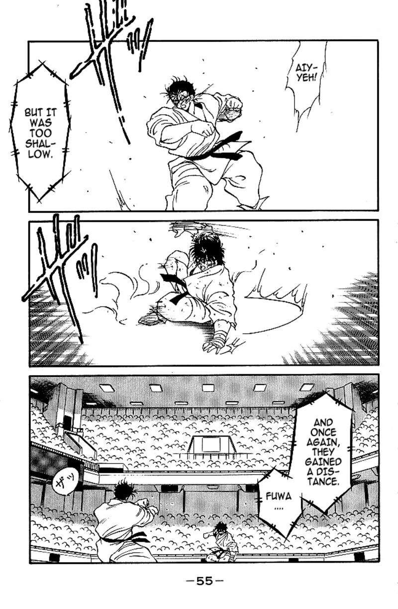 Shura No Mon Iden Fudekage 36 54