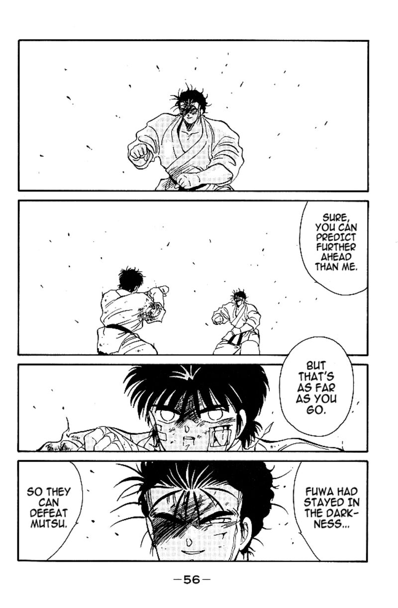 Shura No Mon Iden Fudekage 36 55