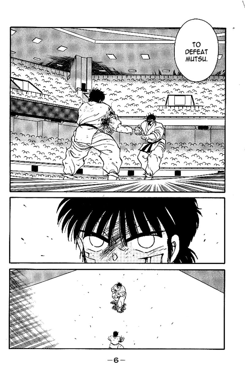 Shura No Mon Iden Fudekage 36 6