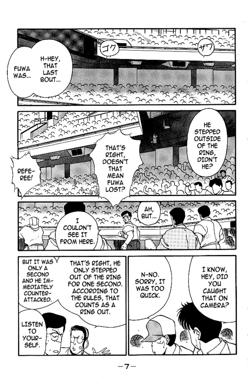 Shura No Mon Iden Fudekage 36 7