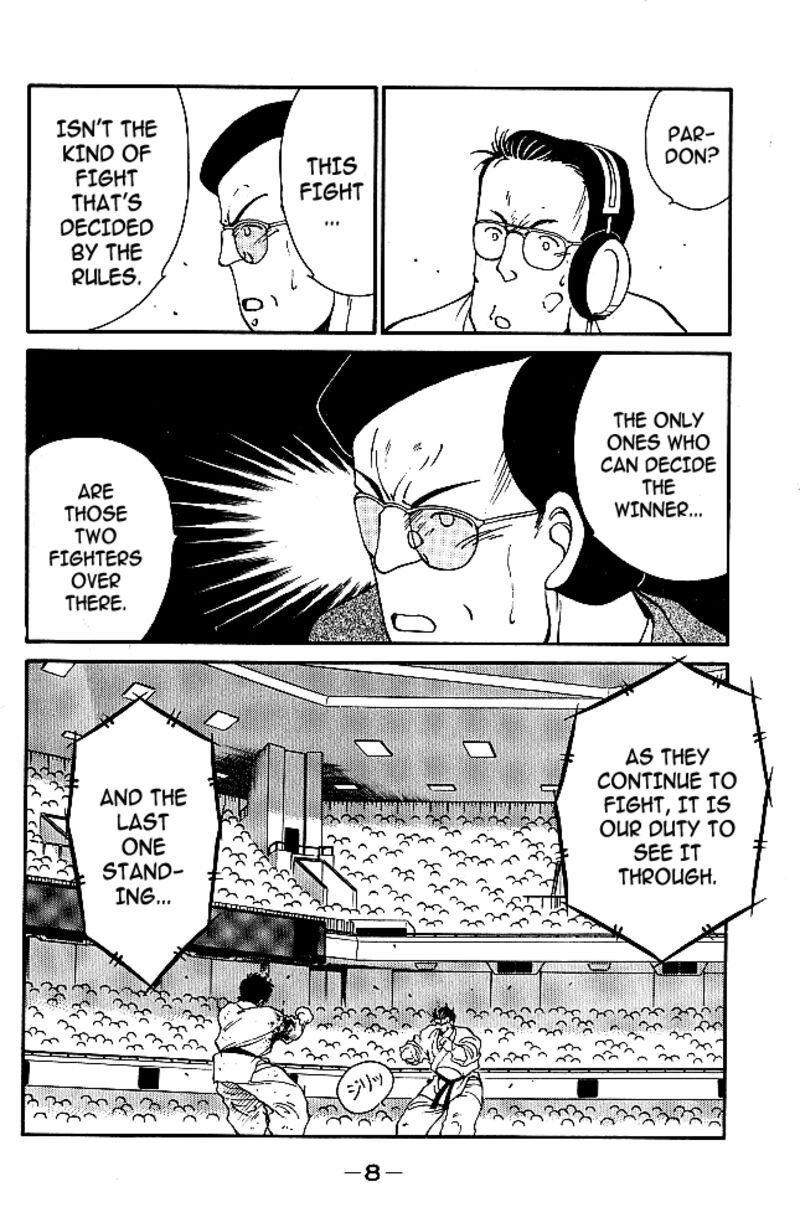 Shura No Mon Iden Fudekage 36 8