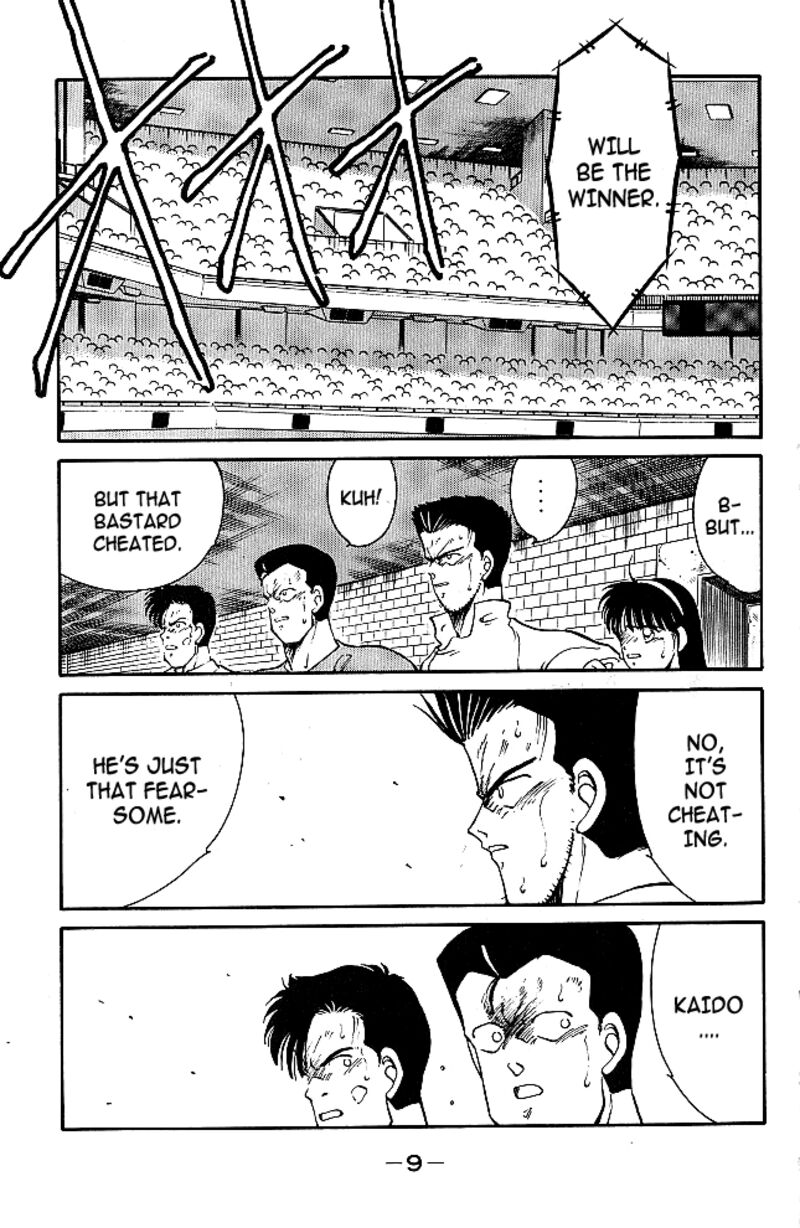 Shura No Mon Iden Fudekage 36 9