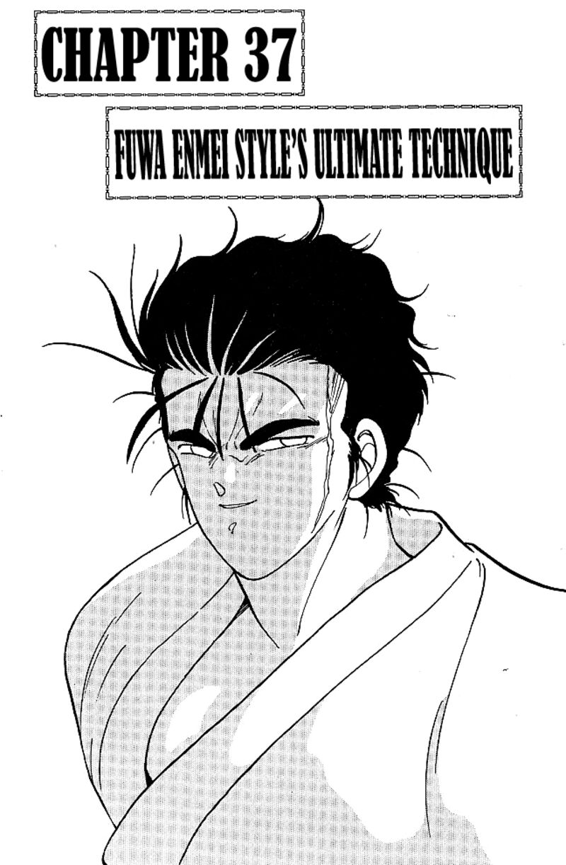 Shura No Mon Iden Fudekage 37 1