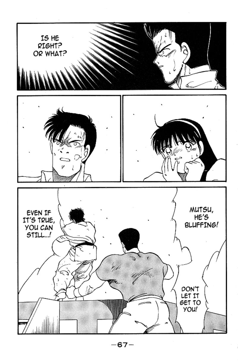 Shura No Mon Iden Fudekage 37 10