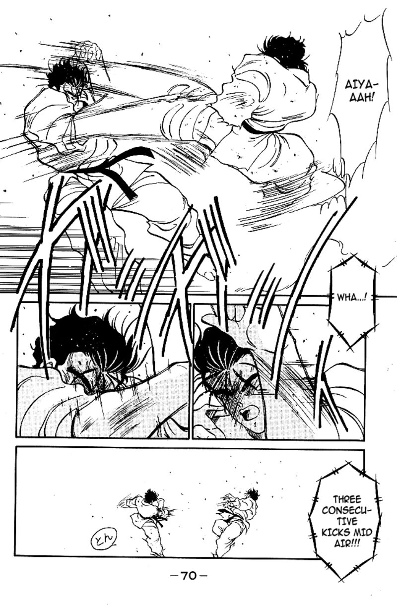 Shura No Mon Iden Fudekage 37 13