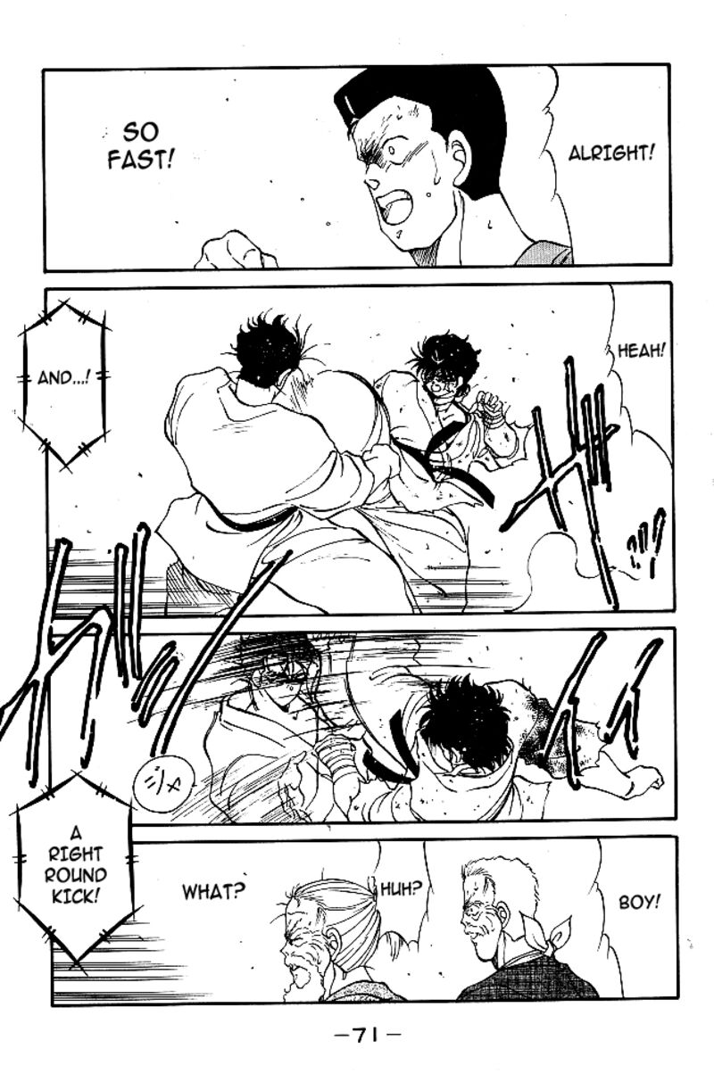 Shura No Mon Iden Fudekage 37 14