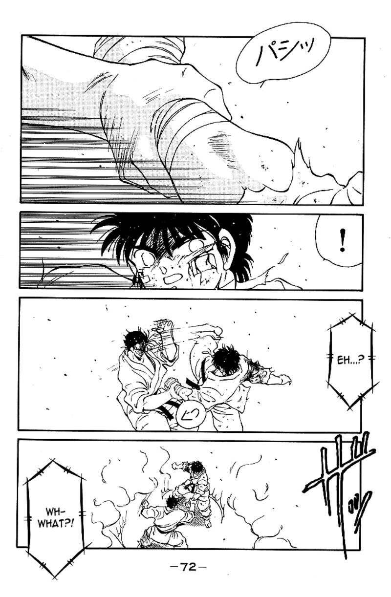 Shura No Mon Iden Fudekage 37 15