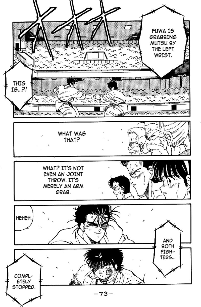 Shura No Mon Iden Fudekage 37 16