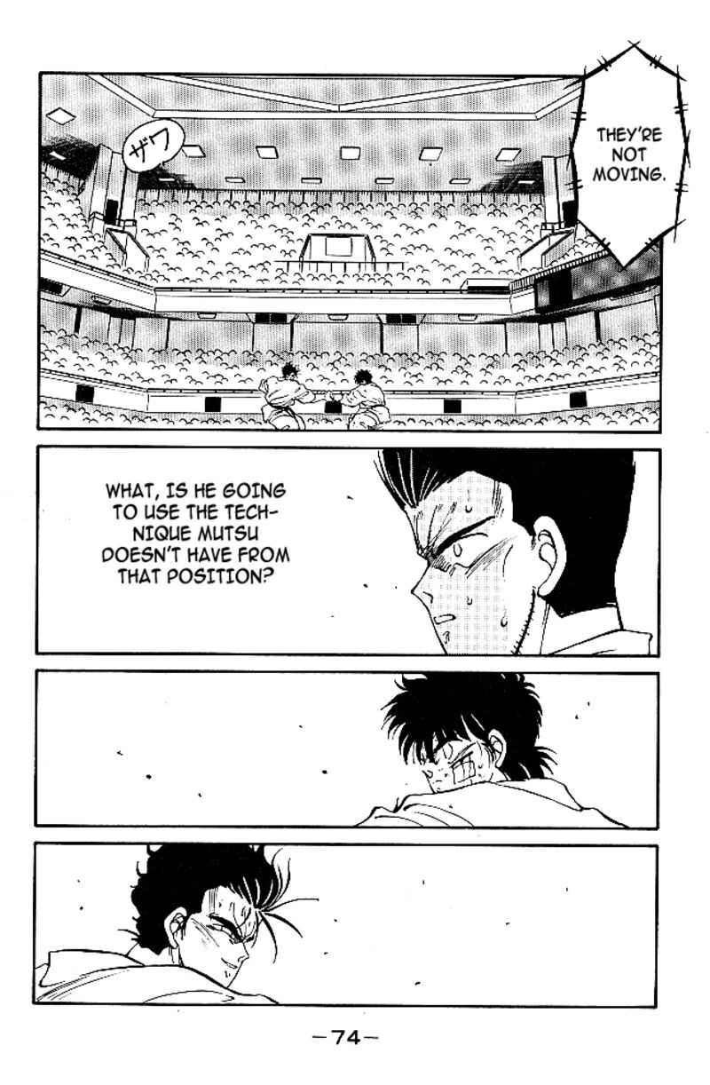 Shura No Mon Iden Fudekage 37 17