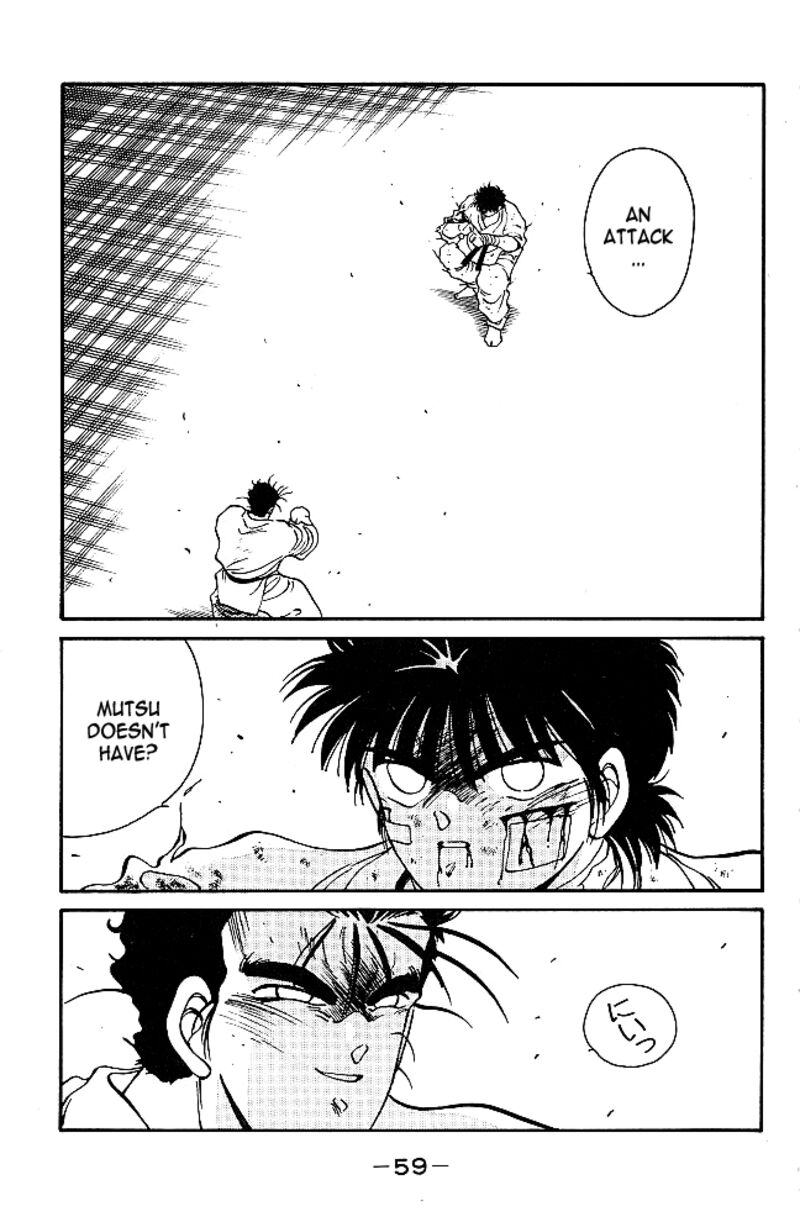 Shura No Mon Iden Fudekage 37 2