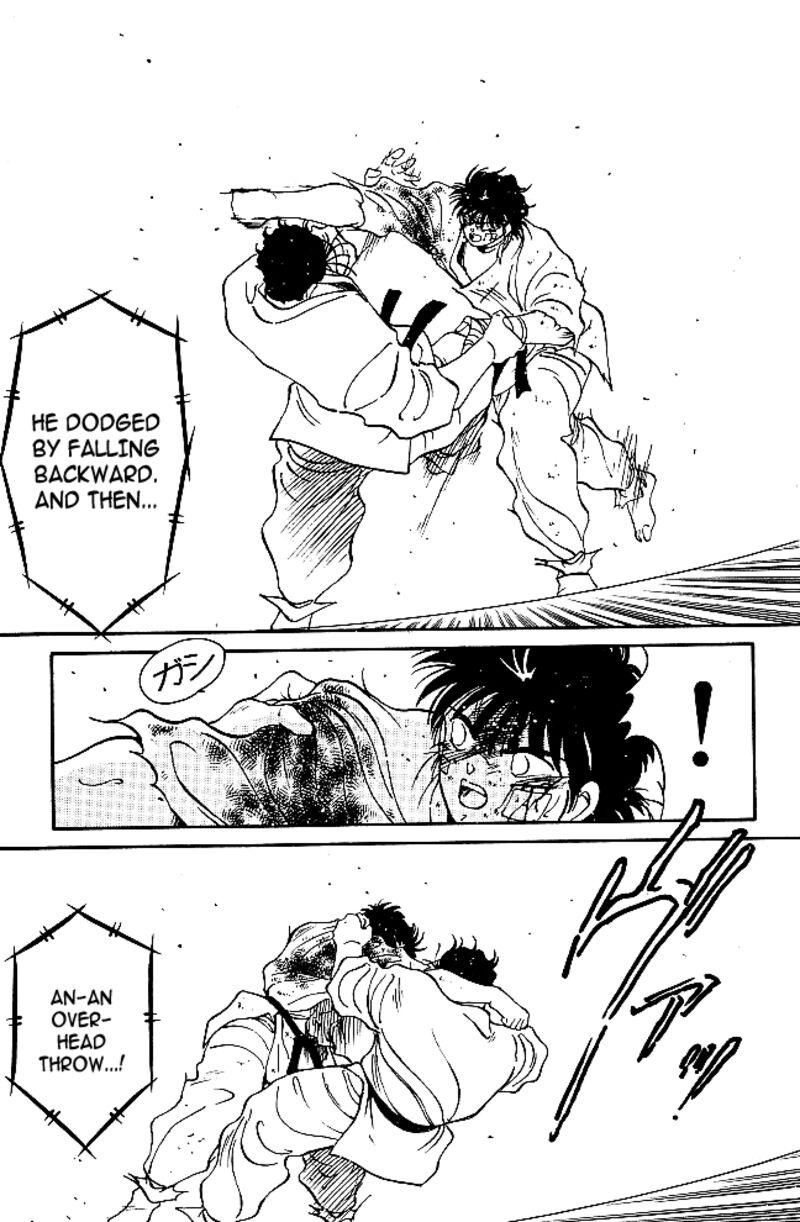 Shura No Mon Iden Fudekage 37 20