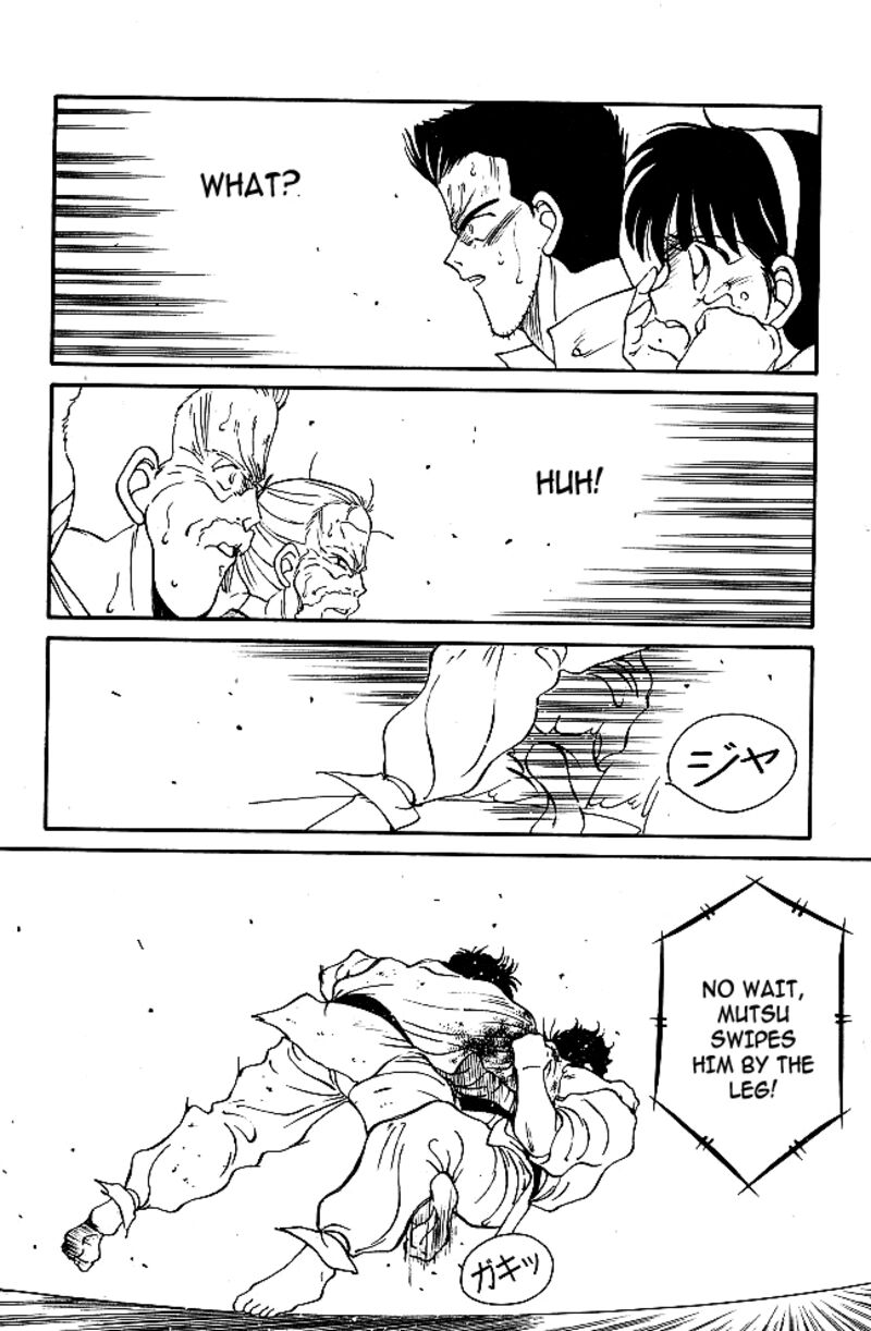 Shura No Mon Iden Fudekage 37 21