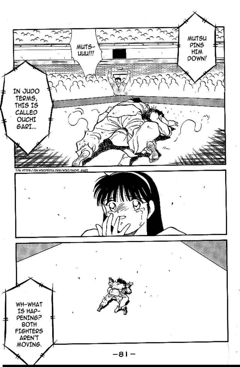 Shura No Mon Iden Fudekage 37 24