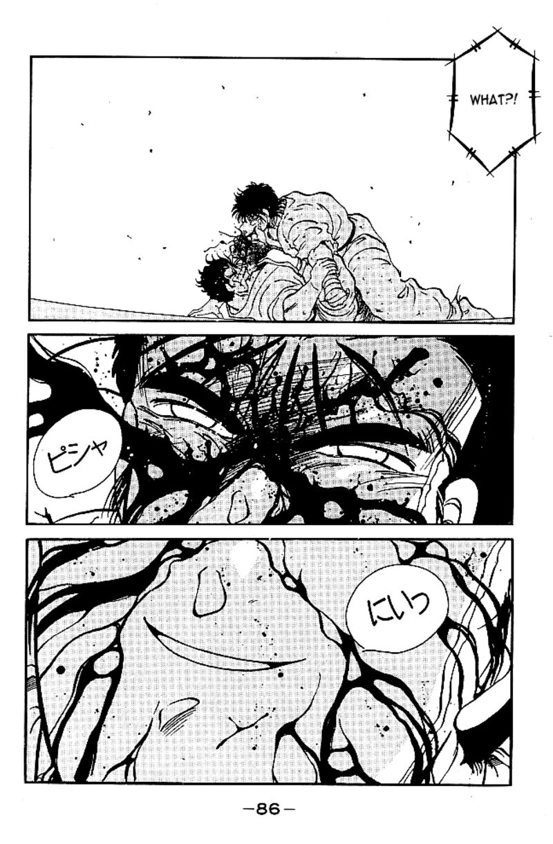 Shura No Mon Iden Fudekage 37 28