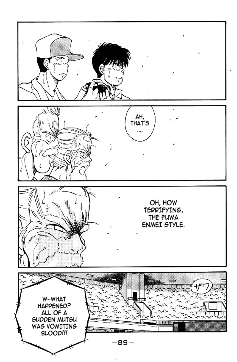 Shura No Mon Iden Fudekage 37 31
