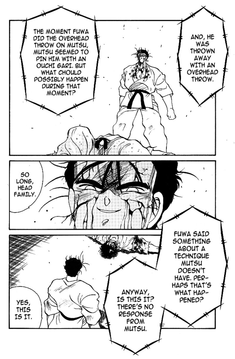 Shura No Mon Iden Fudekage 37 32