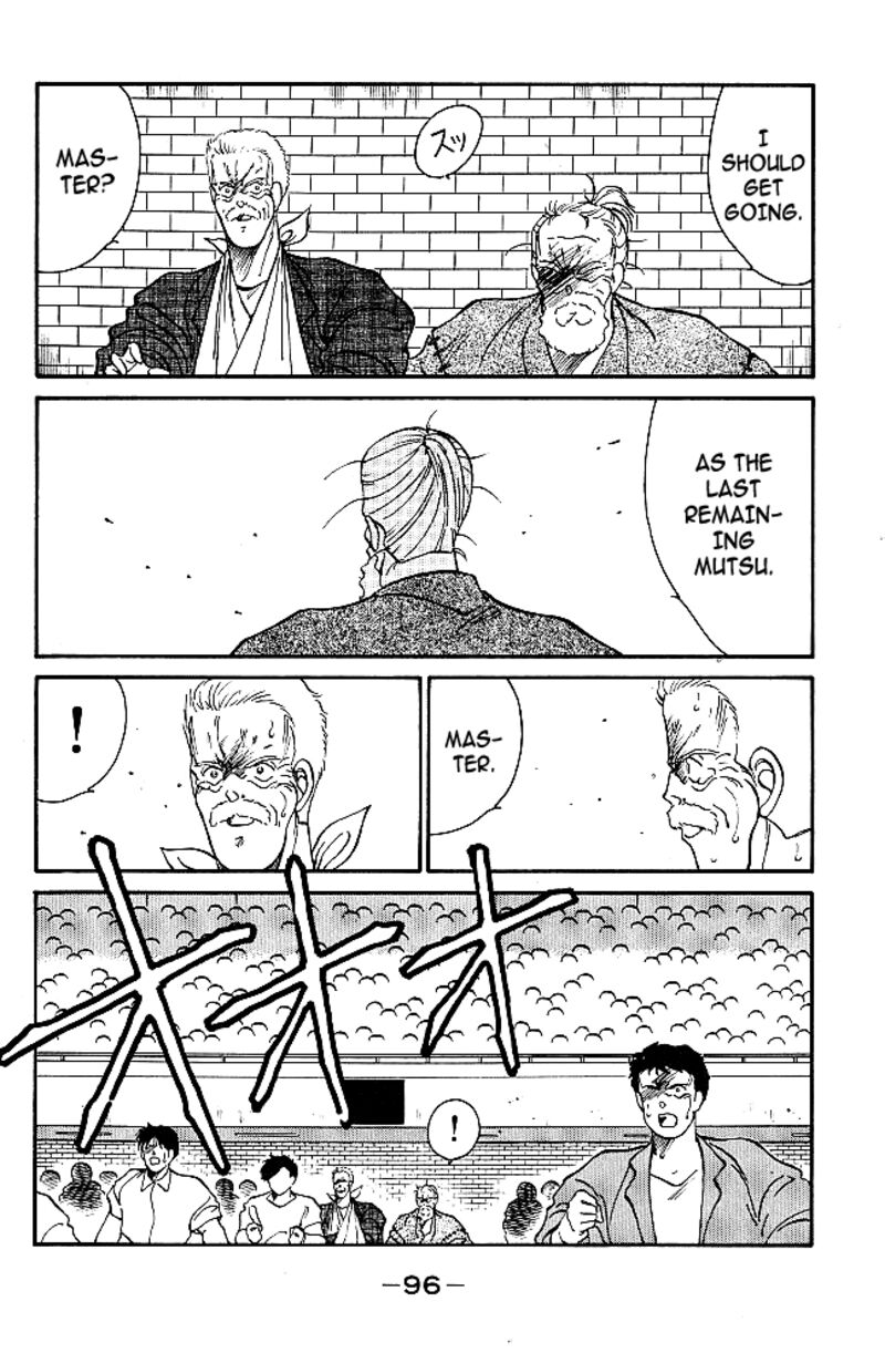 Shura No Mon Iden Fudekage 37 38