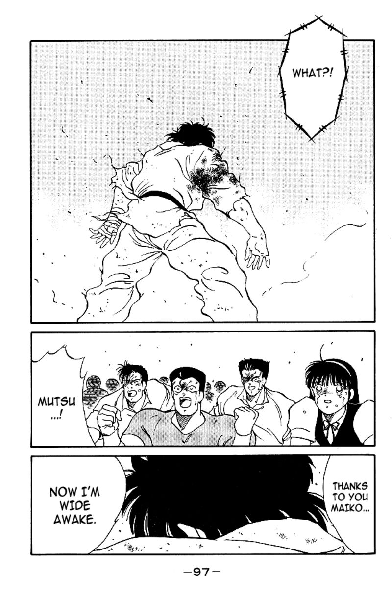 Shura No Mon Iden Fudekage 37 39
