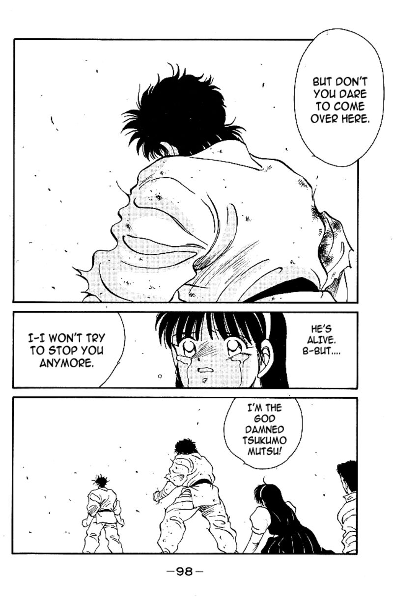 Shura No Mon Iden Fudekage 37 40